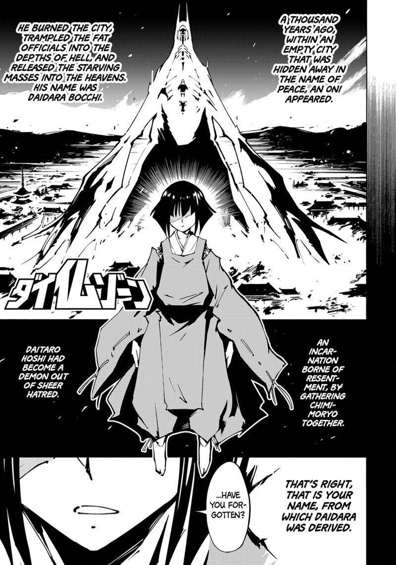 Shaman King The Super Star Chapter 62 Page 1