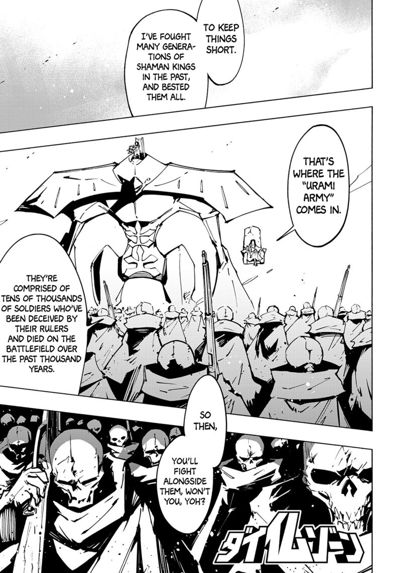 Shaman King The Super Star Chapter 63 Page 1