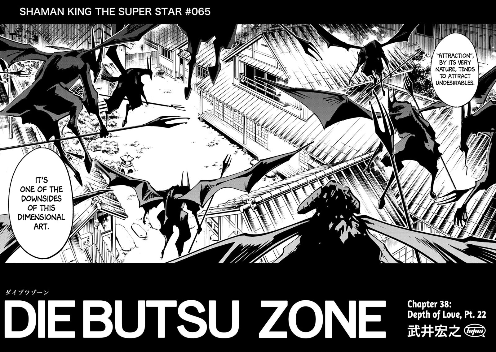Shaman King The Super Star Chapter 65 Page 2