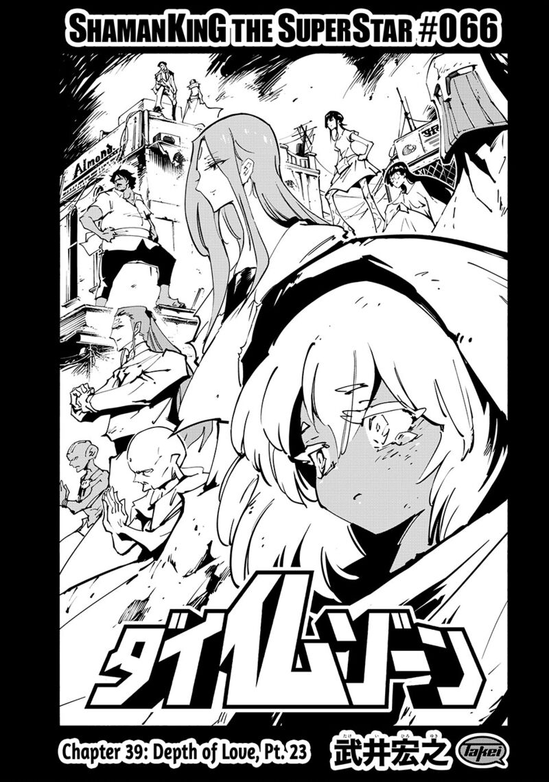Shaman King The Super Star Chapter 66 Page 3