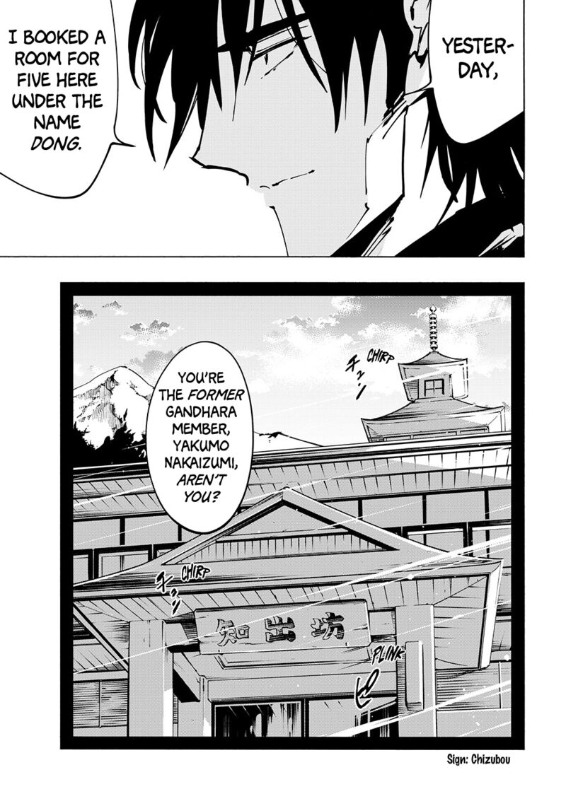 Shaman King The Super Star Chapter 67 Page 19