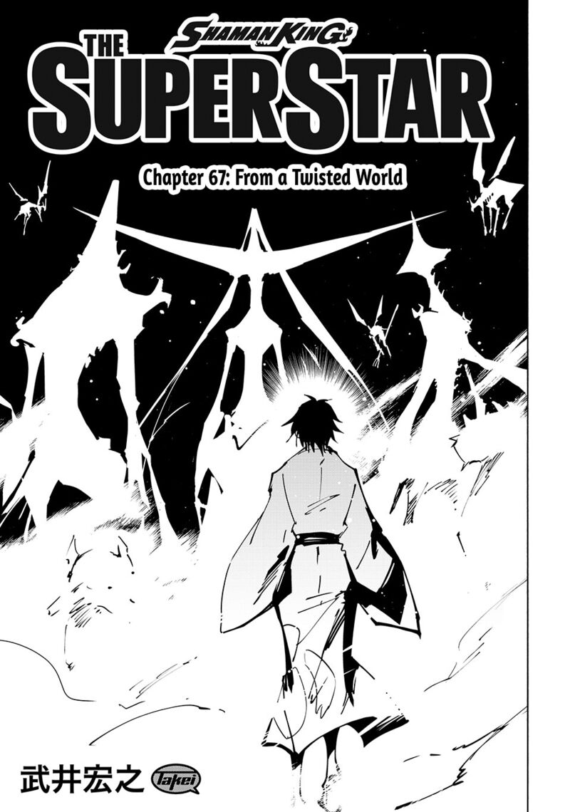 Shaman King The Super Star Chapter 67 Page 3