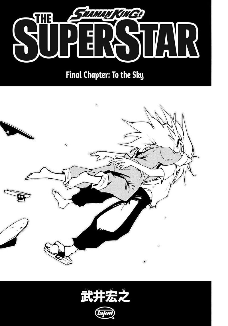 Shaman King The Super Star Chapter 68 Page 3