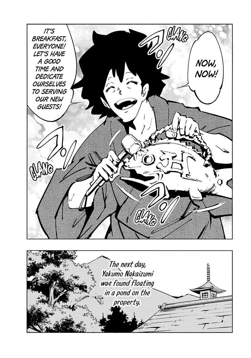 Shaman King The Super Star Chapter 68 Page 7