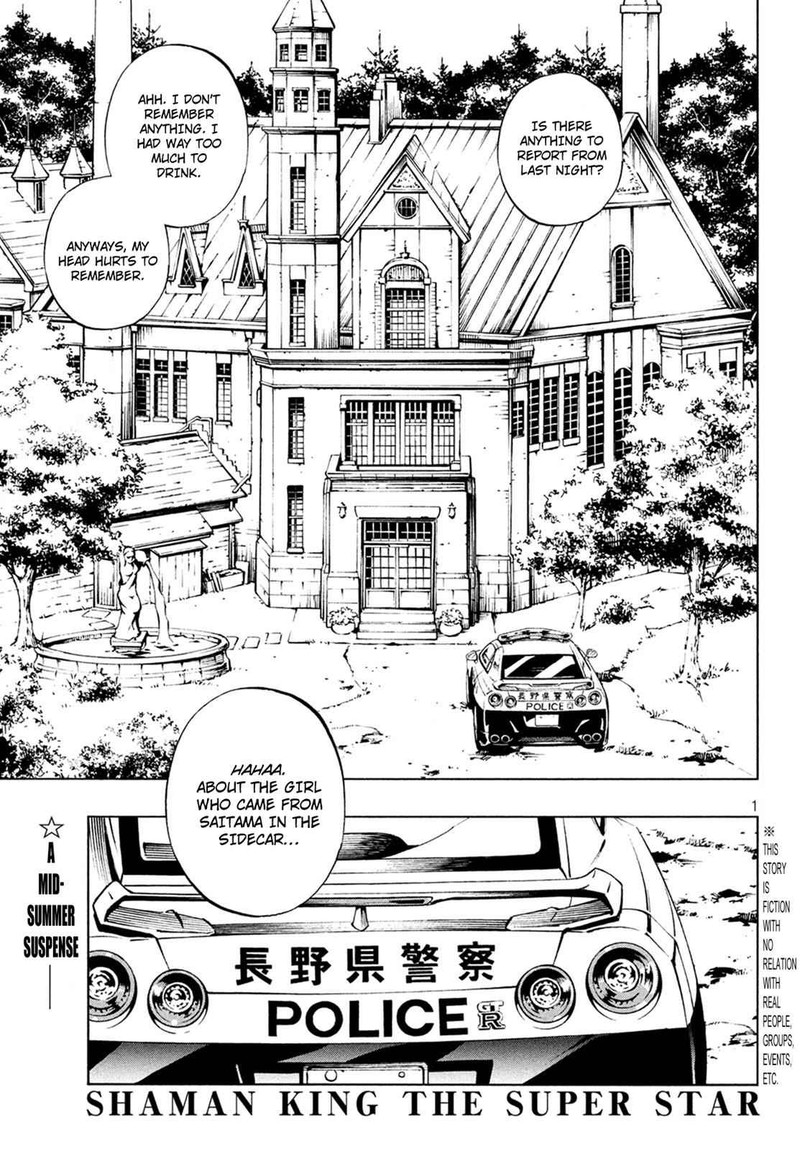 Shaman King The Super Star Chapter 7 Page 2