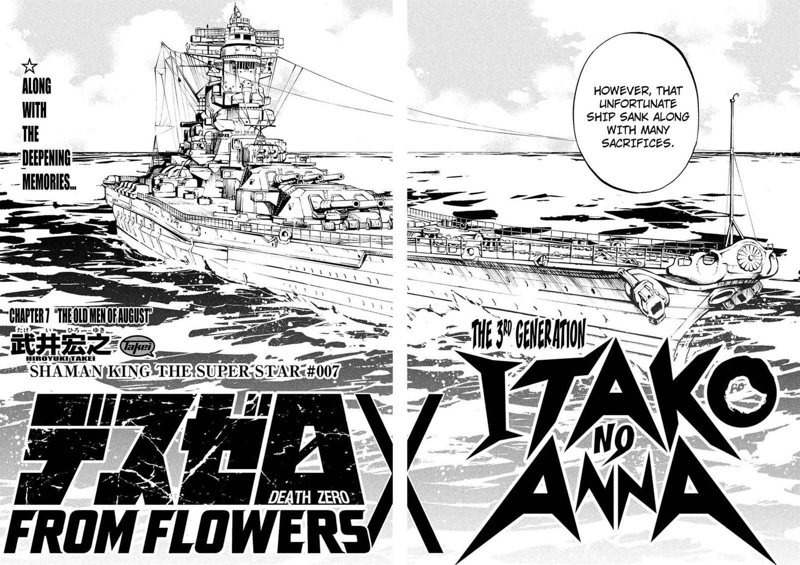 Shaman King The Super Star Chapter 7 Page 7