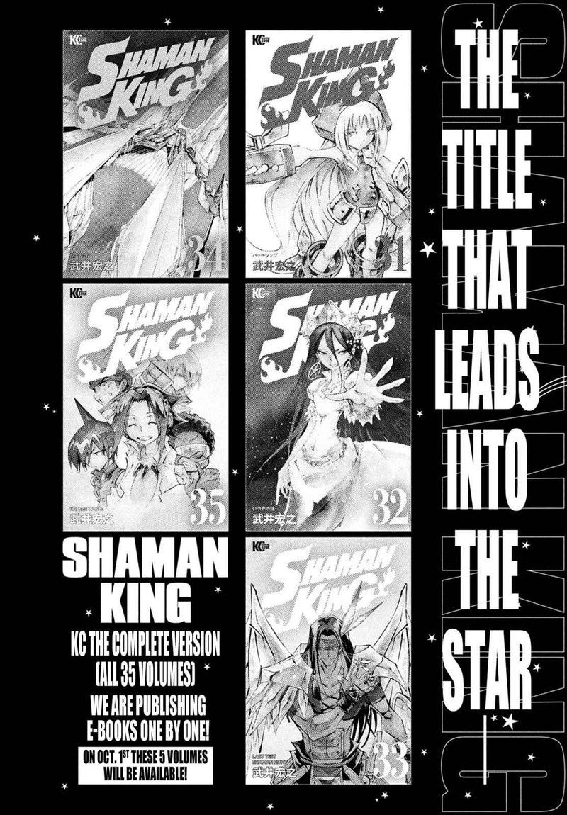 Shaman King The Super Star Chapter 8 Page 17