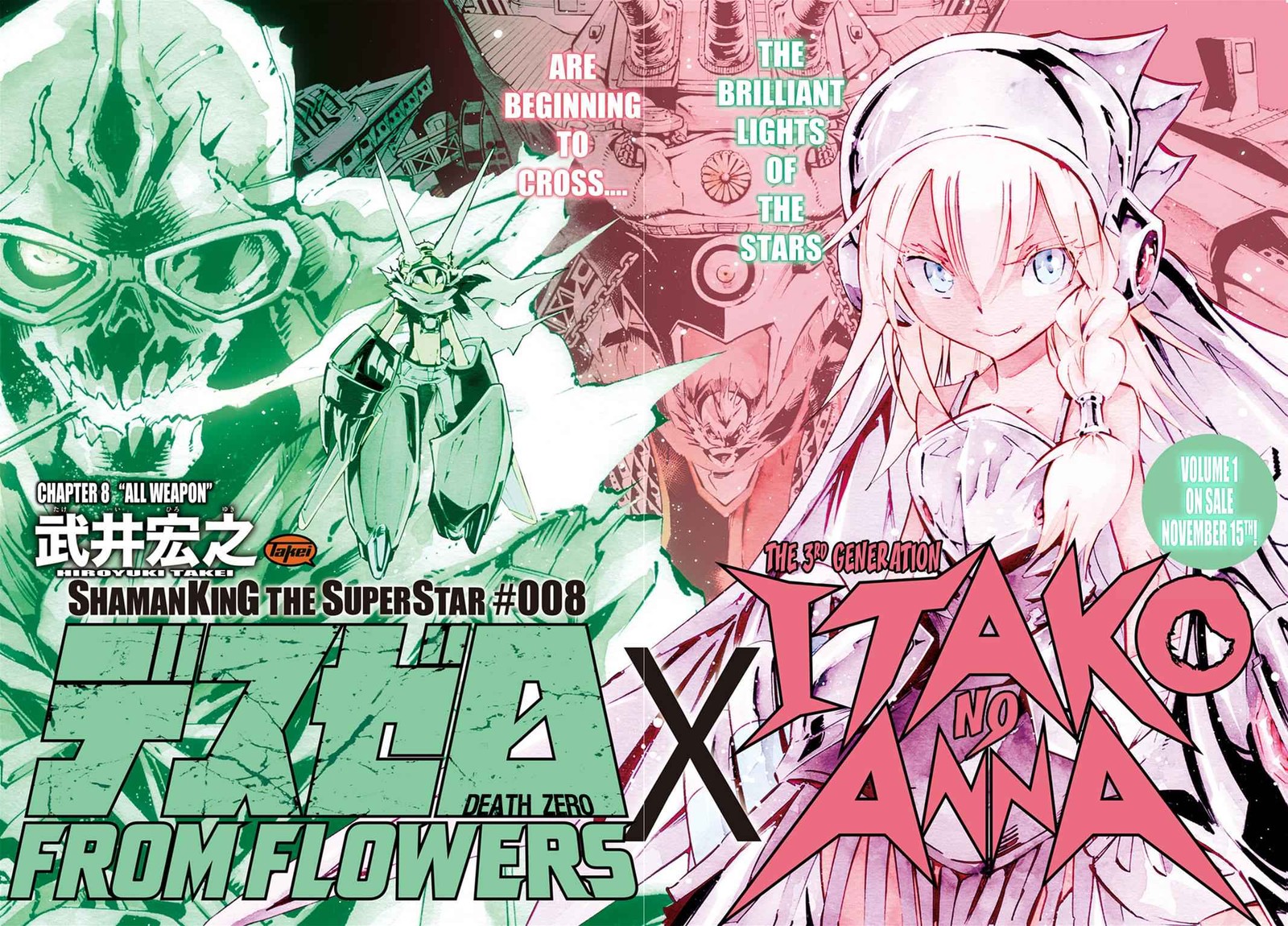 Shaman King The Super Star Chapter 8 Page 3