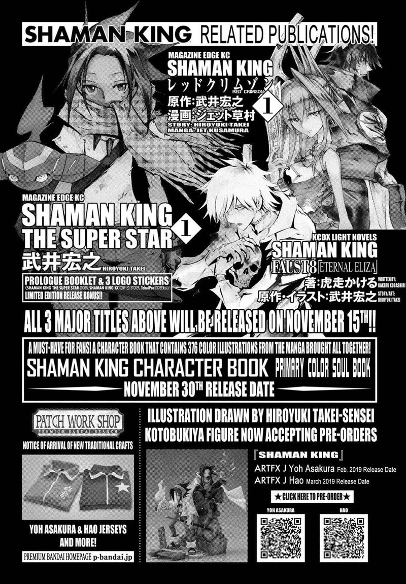 Shaman King The Super Star Chapter 9 Page 19