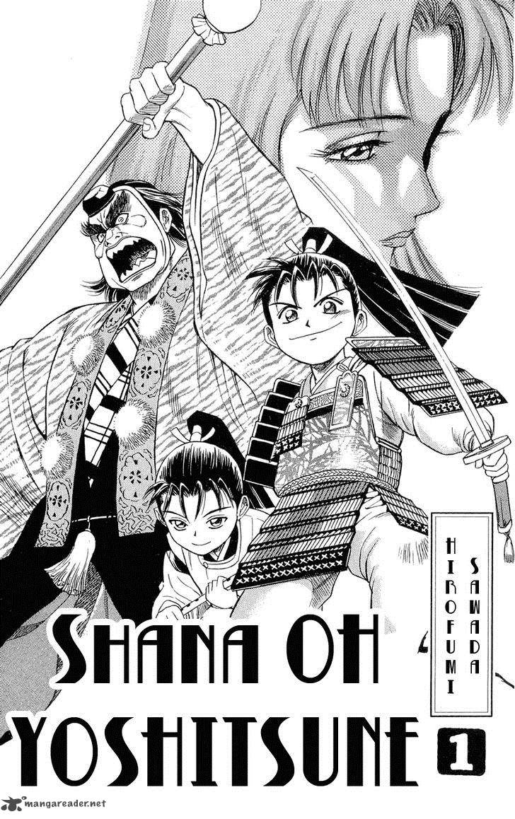Shana Oh Yoshitsune Chapter 1 Page 3