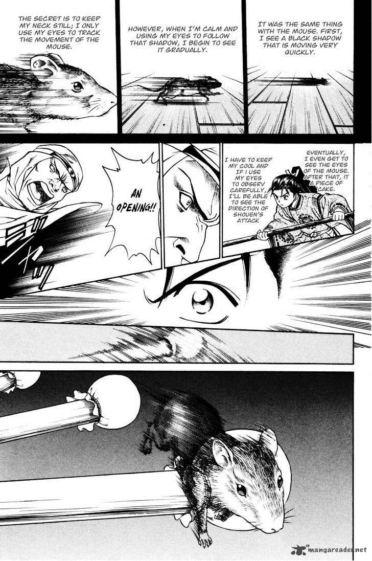 Shana Oh Yoshitsune Chapter 10 Page 40