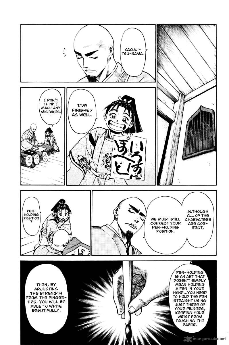 Shana Oh Yoshitsune Chapter 11 Page 14