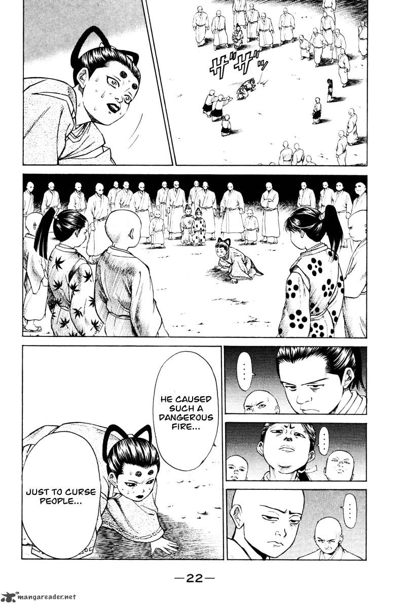 Shana Oh Yoshitsune Chapter 12 Page 25