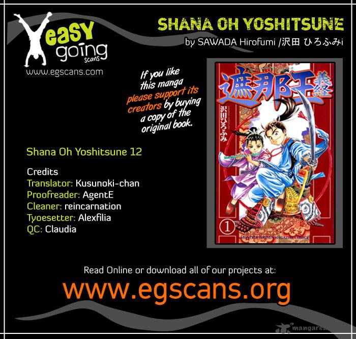Shana Oh Yoshitsune Chapter 12 Page 3