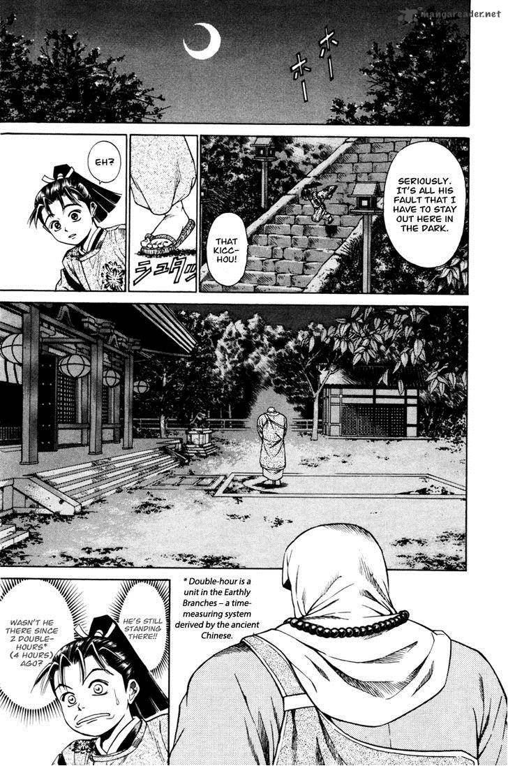 Shana Oh Yoshitsune Chapter 13 Page 10
