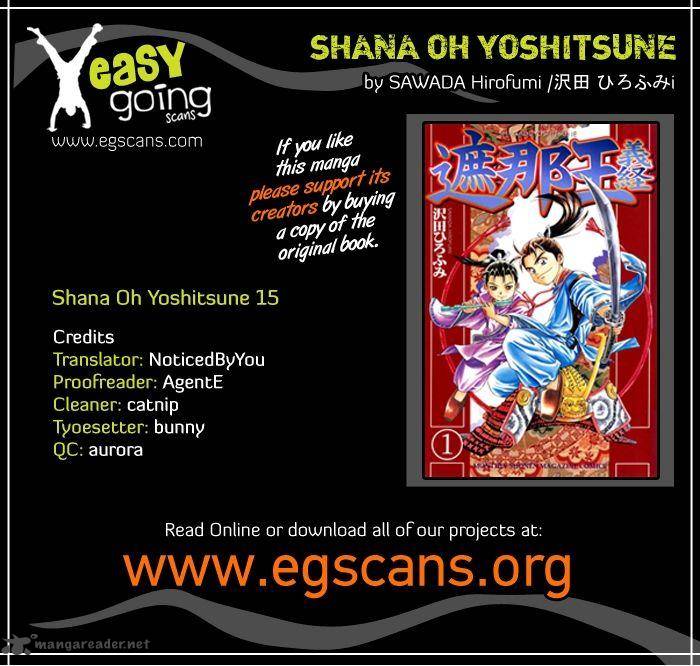 Shana Oh Yoshitsune Chapter 15 Page 1
