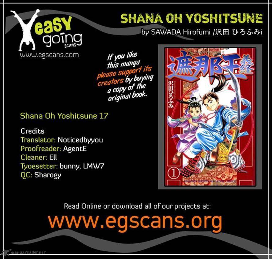 Shana Oh Yoshitsune Chapter 17 Page 47