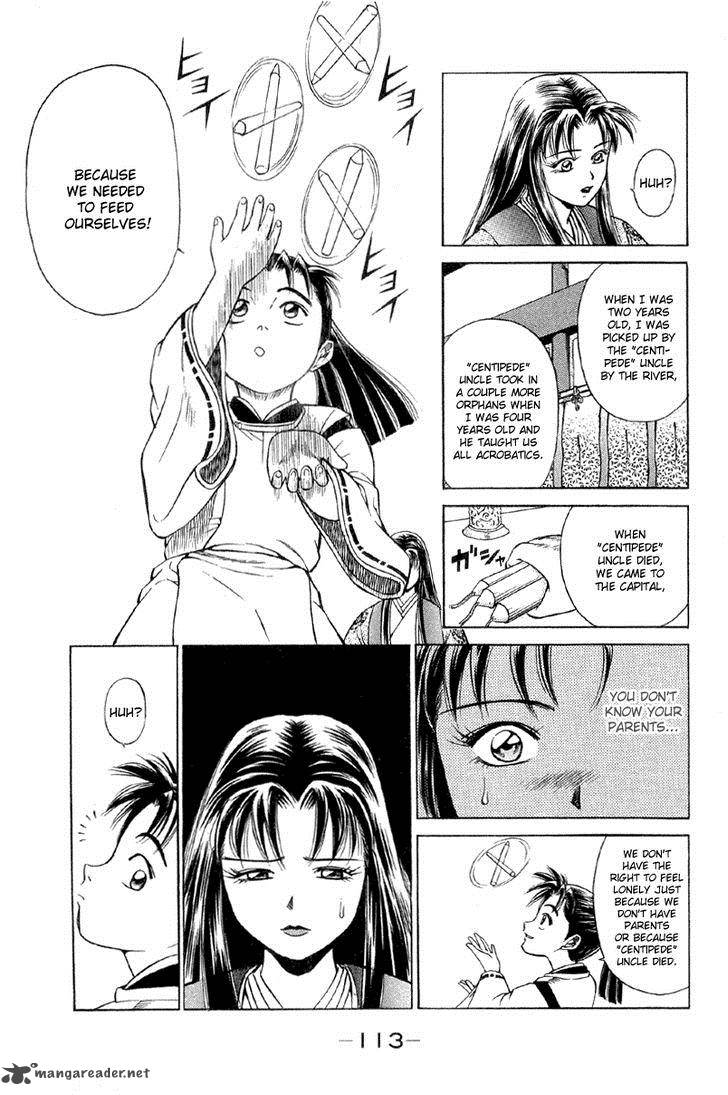Shana Oh Yoshitsune Chapter 2 Page 20