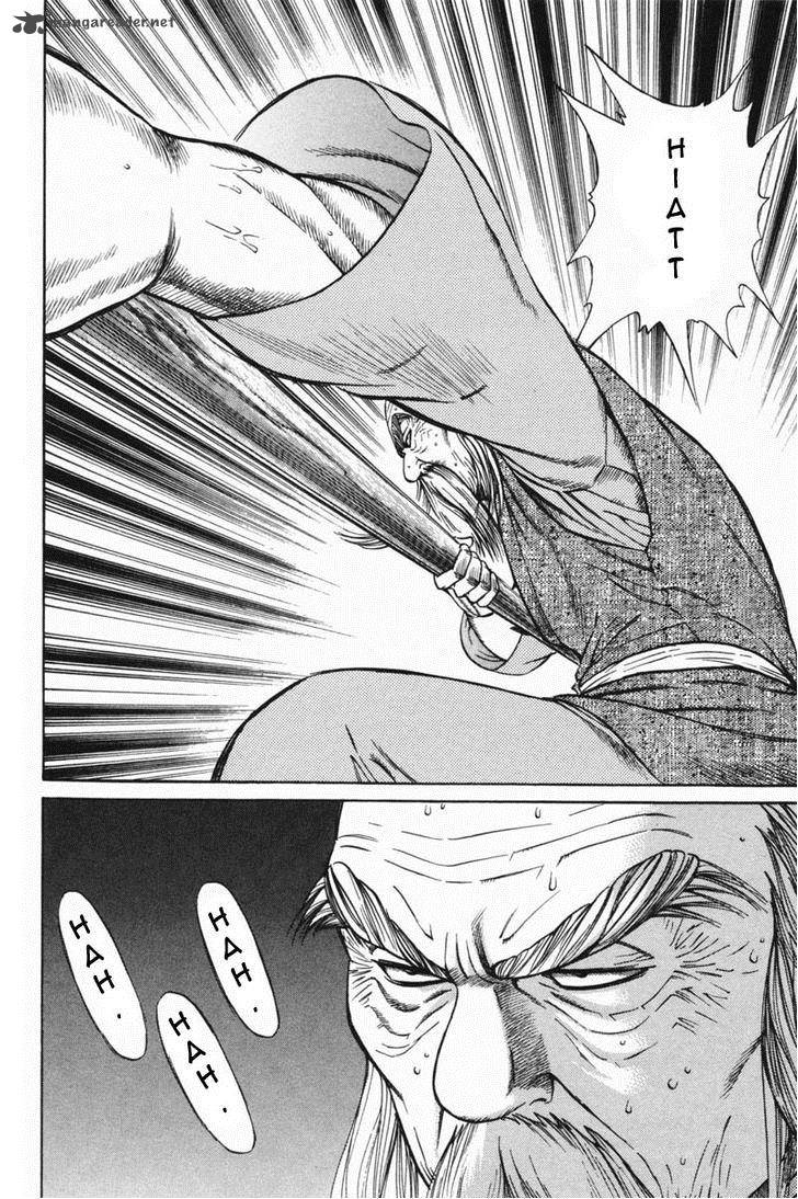Shana Oh Yoshitsune Chapter 20 Page 7
