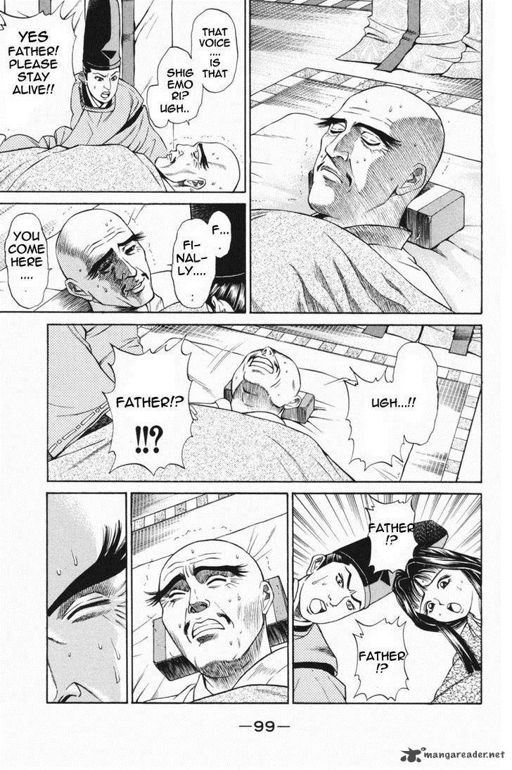 Shana Oh Yoshitsune Chapter 22 Page 4