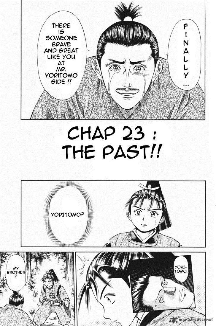 Shana Oh Yoshitsune Chapter 23 Page 1