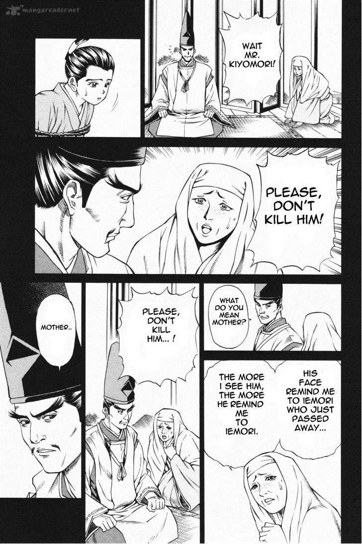 Shana Oh Yoshitsune Chapter 23 Page 18