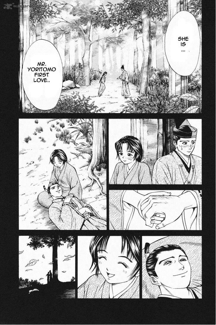 Shana Oh Yoshitsune Chapter 23 Page 26