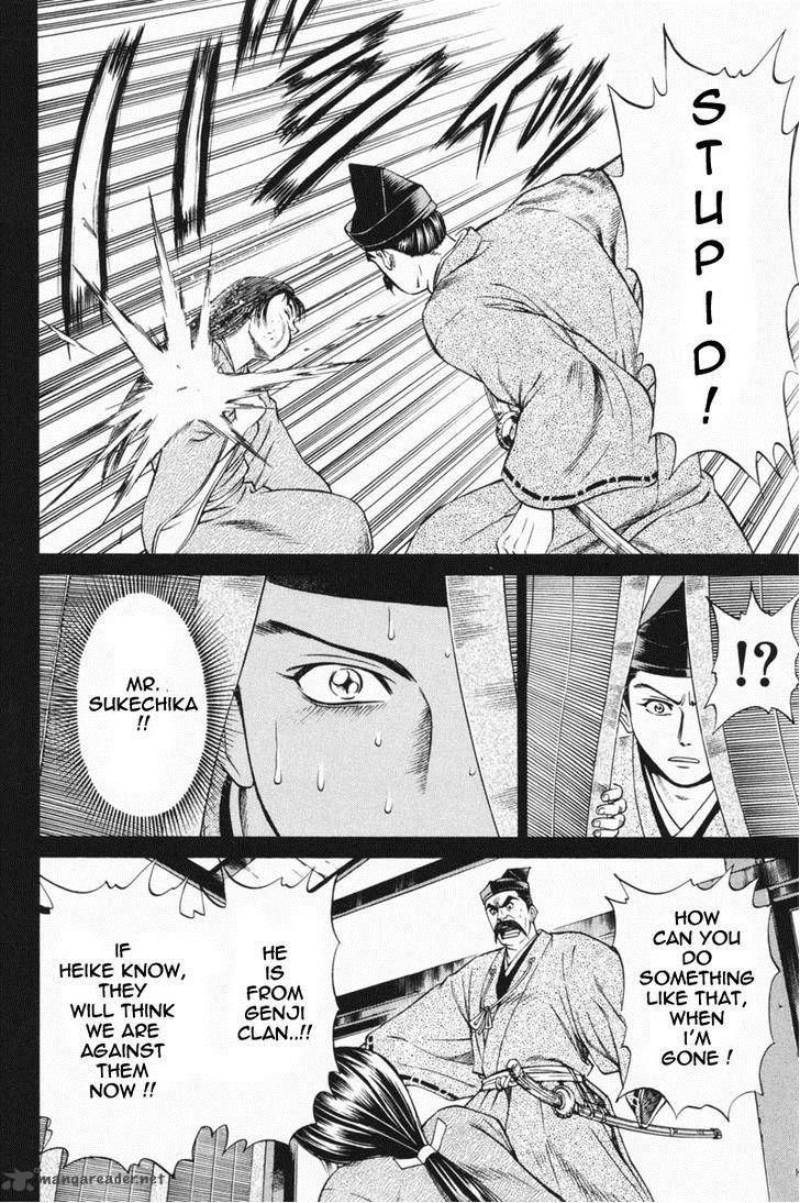 Shana Oh Yoshitsune Chapter 23 Page 41