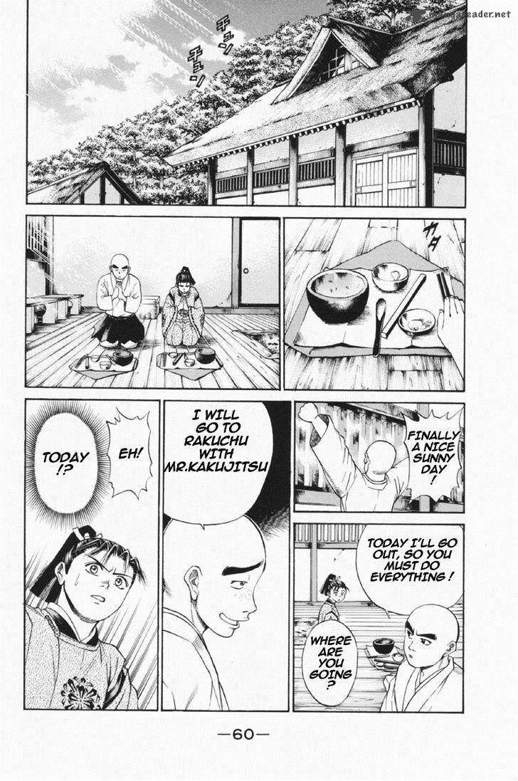 Shana Oh Yoshitsune Chapter 25 Page 11