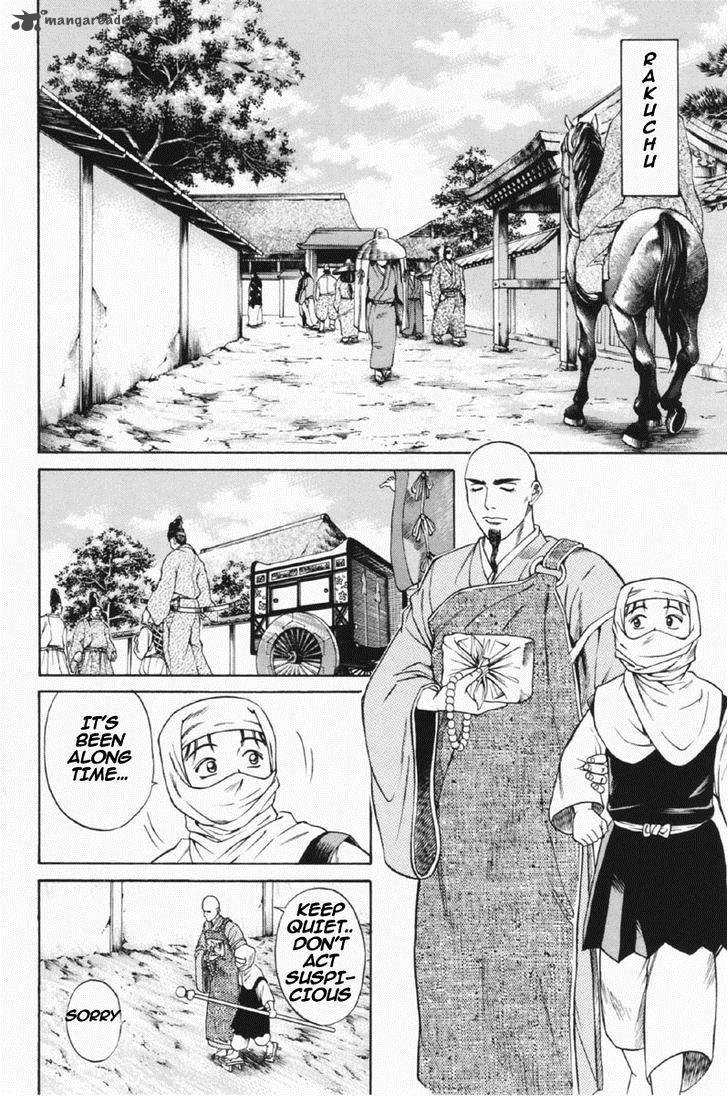 Shana Oh Yoshitsune Chapter 25 Page 15