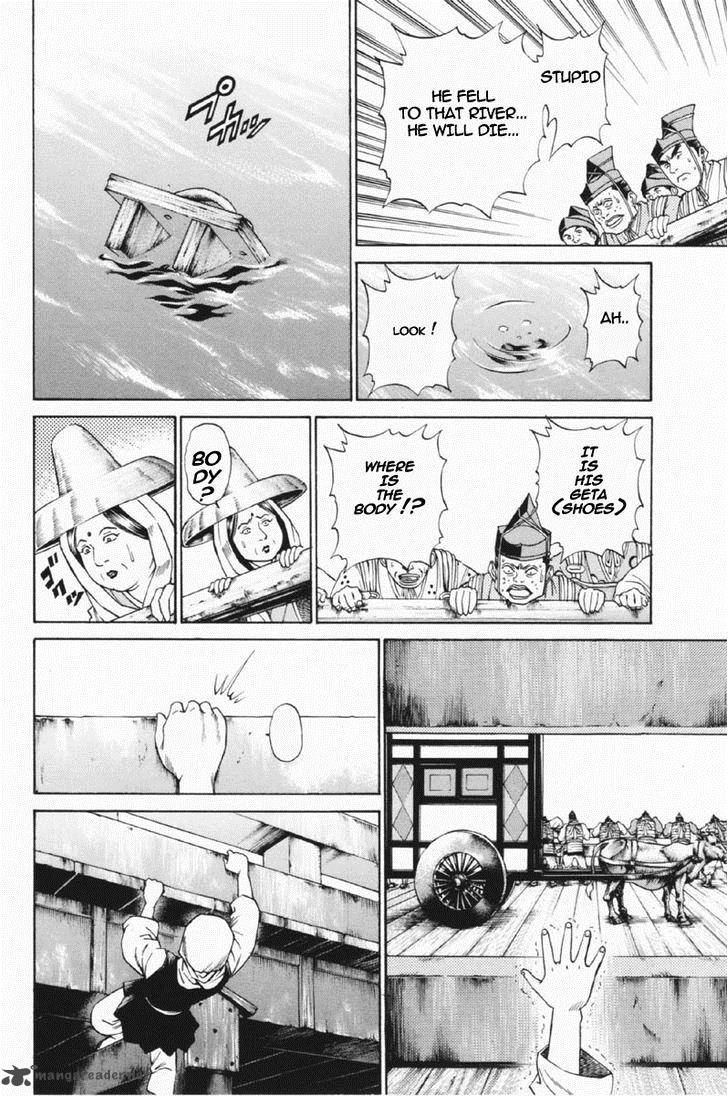 Shana Oh Yoshitsune Chapter 25 Page 29