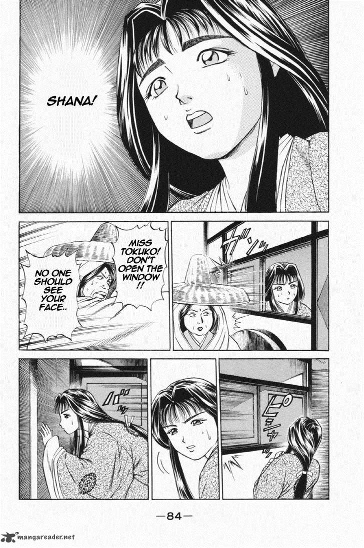 Shana Oh Yoshitsune Chapter 25 Page 35