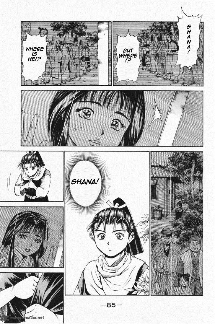 Shana Oh Yoshitsune Chapter 25 Page 36
