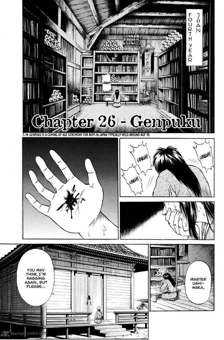 Shana Oh Yoshitsune Chapter 26 Page 2