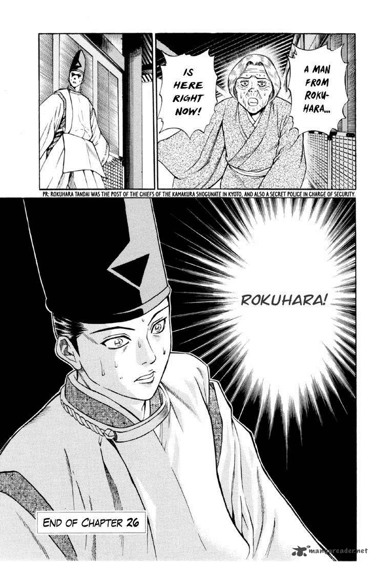 Shana Oh Yoshitsune Chapter 26 Page 44