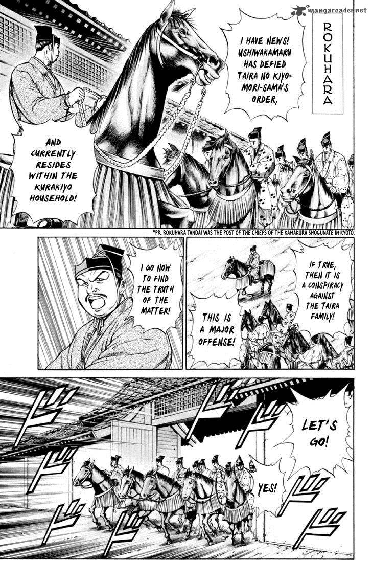 Shana Oh Yoshitsune Chapter 27 Page 4