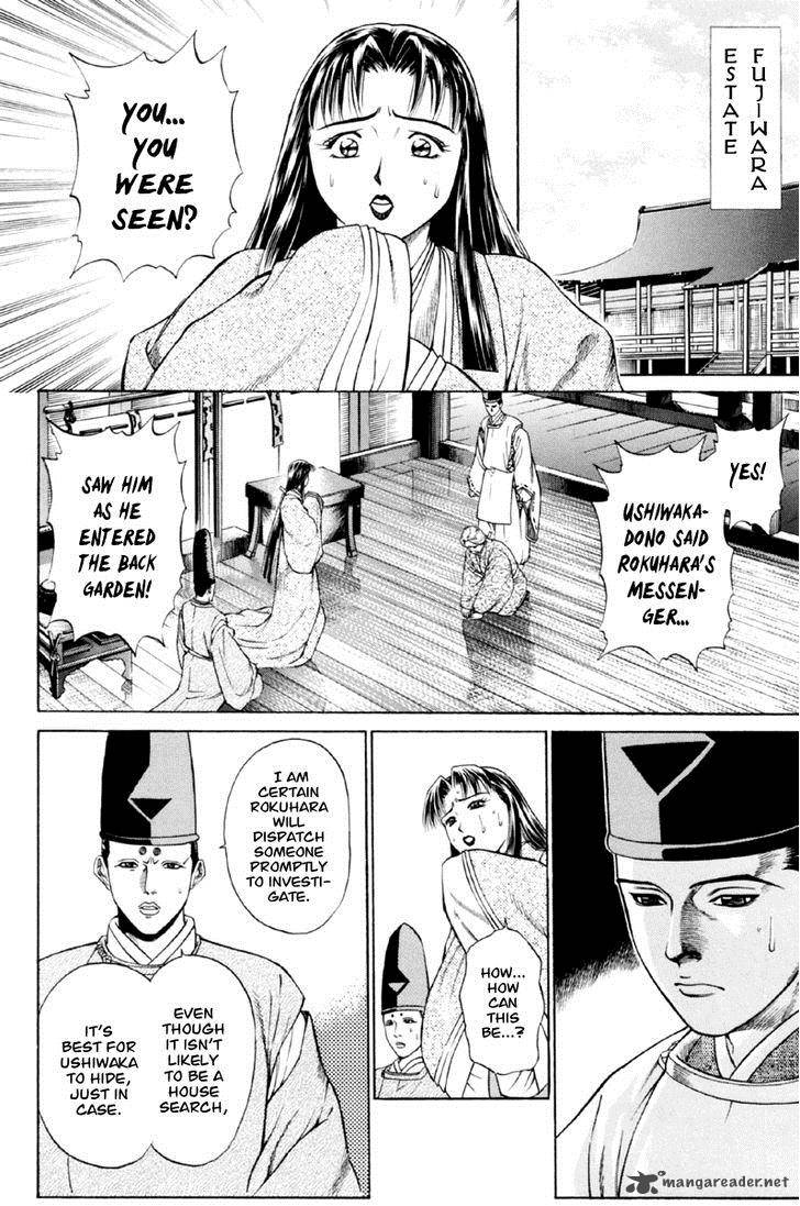 Shana Oh Yoshitsune Chapter 27 Page 5