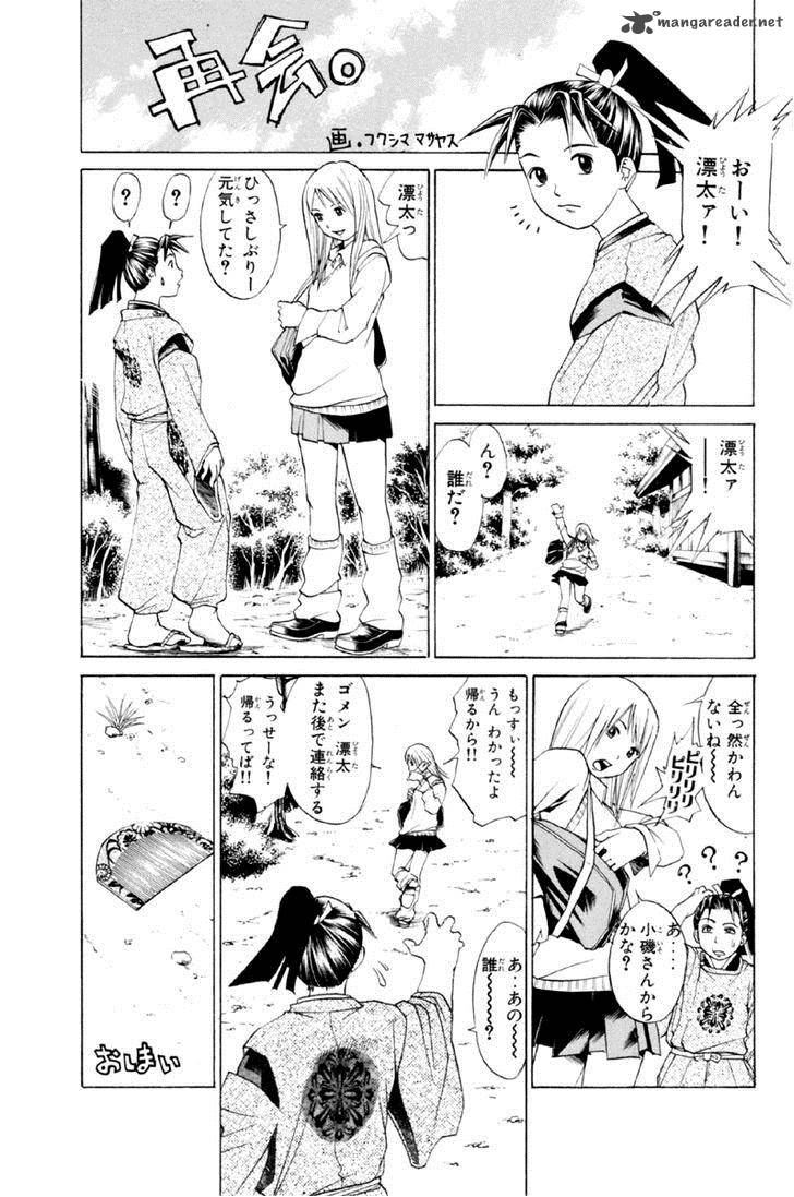 Shana Oh Yoshitsune Chapter 27 Page 55