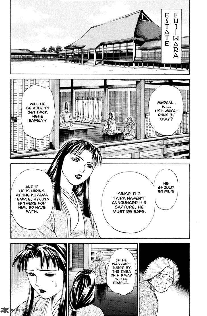 Shana Oh Yoshitsune Chapter 28 Page 33