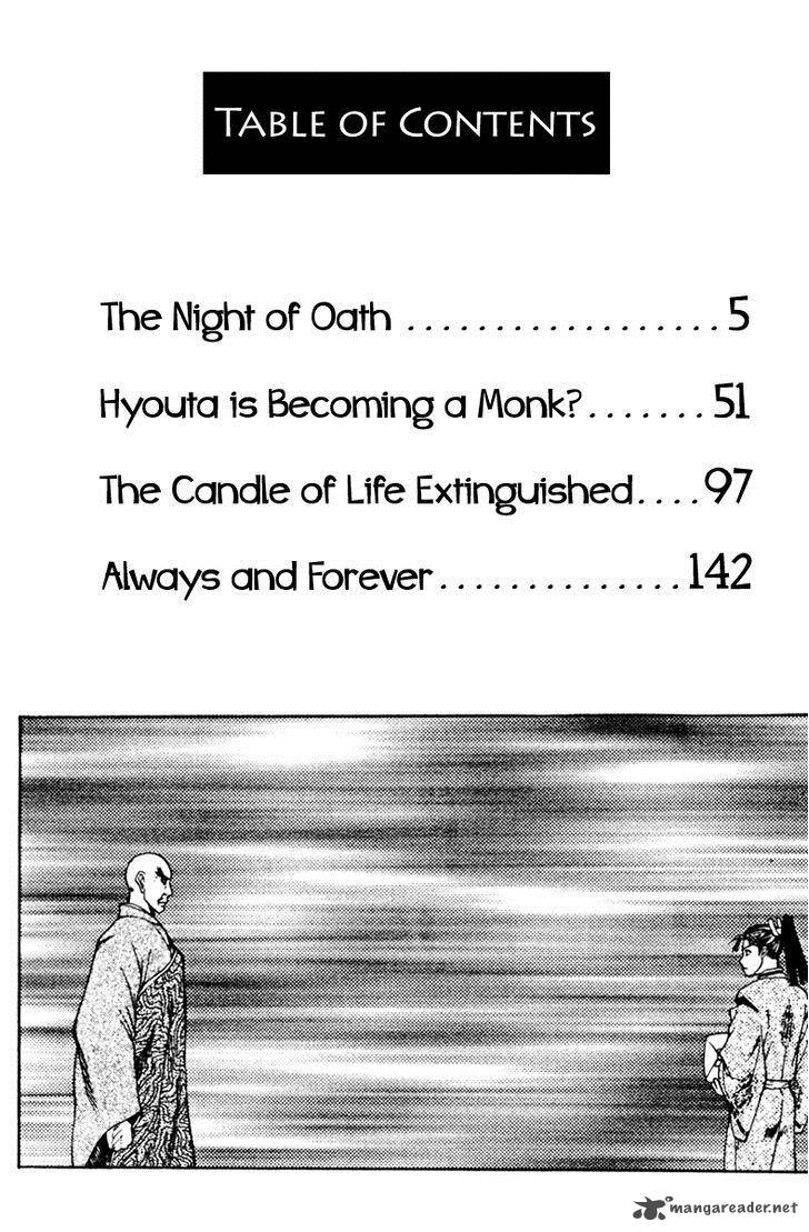 Shana Oh Yoshitsune Chapter 28 Page 7