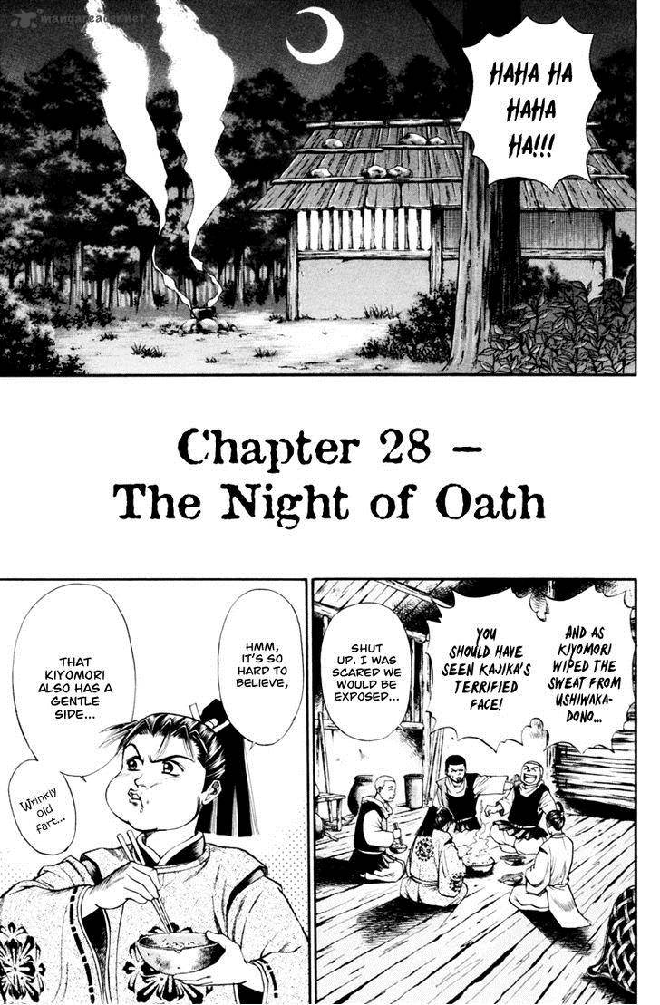 Shana Oh Yoshitsune Chapter 28 Page 8