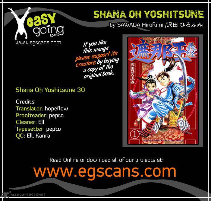 Shana Oh Yoshitsune Chapter 30 Page 1
