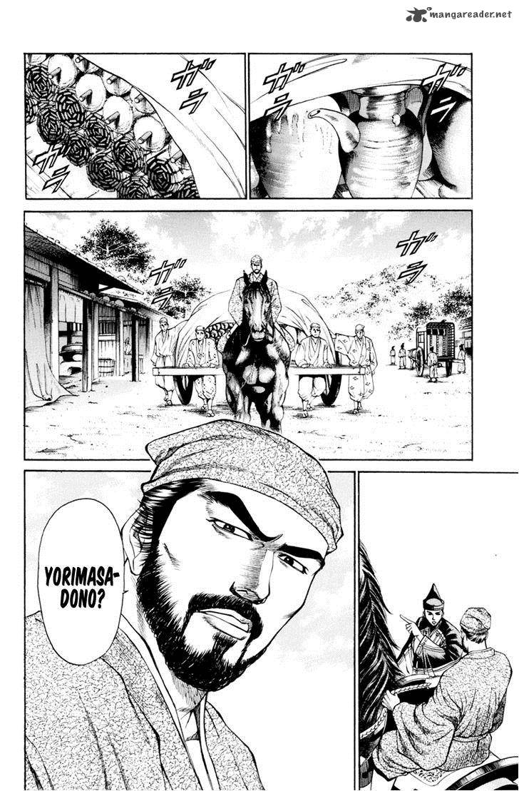 Shana Oh Yoshitsune Chapter 30 Page 7