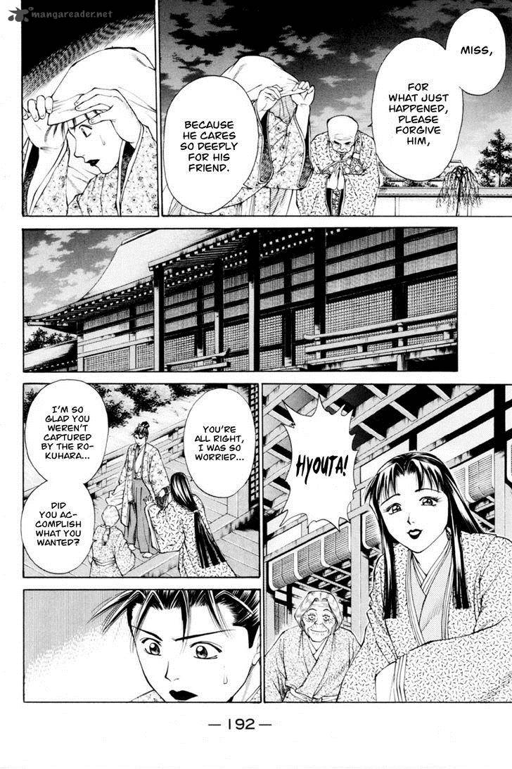 Shana Oh Yoshitsune Chapter 35 Page 45