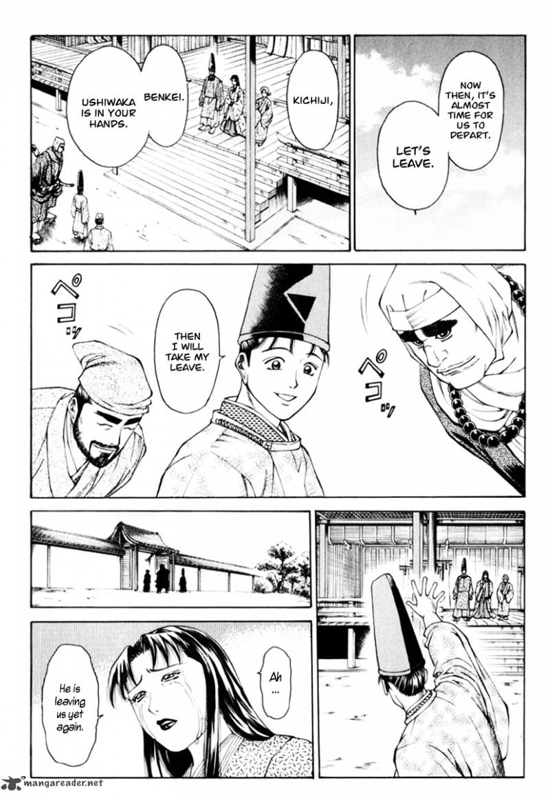 Shana Oh Yoshitsune Chapter 37 Page 12