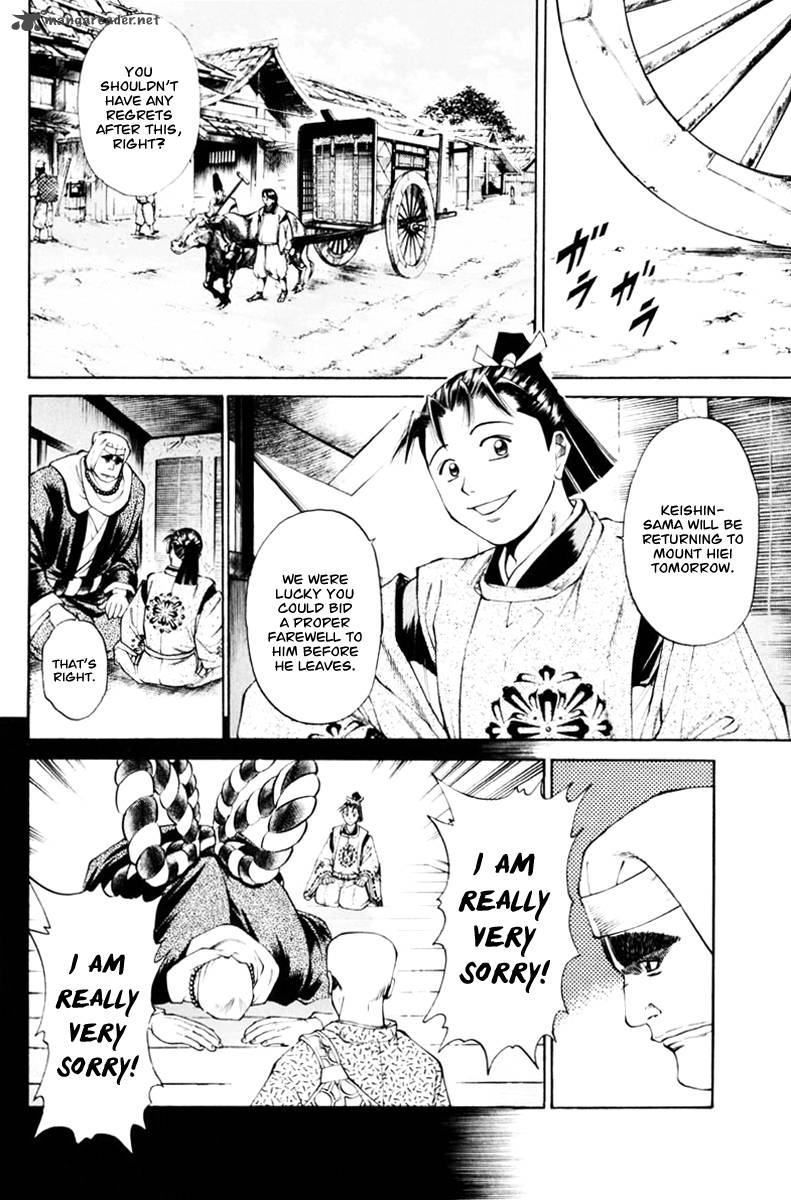 Shana Oh Yoshitsune Chapter 37 Page 4