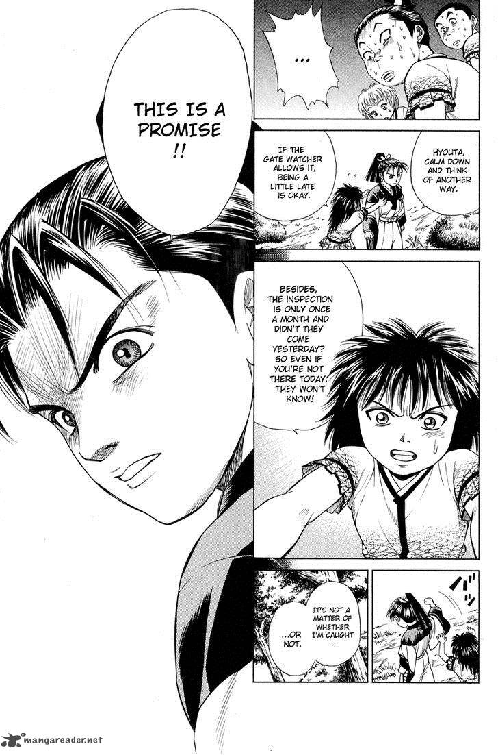 Shana Oh Yoshitsune Chapter 4 Page 15