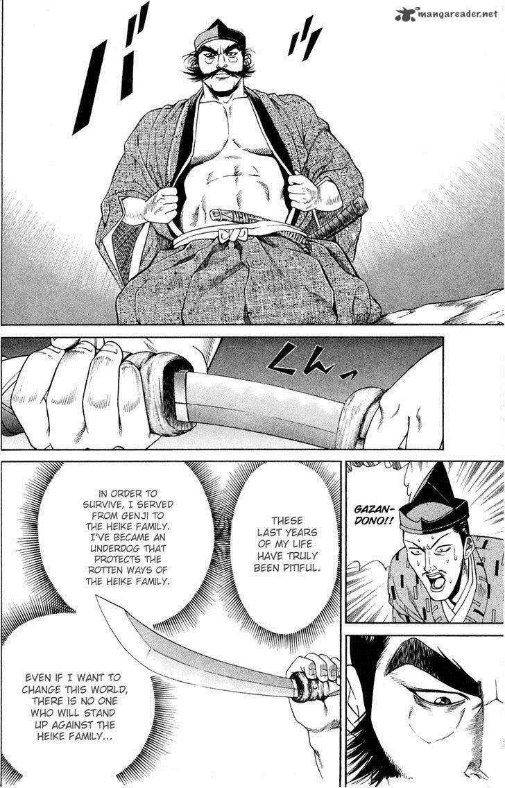 Shana Oh Yoshitsune Chapter 4 Page 35