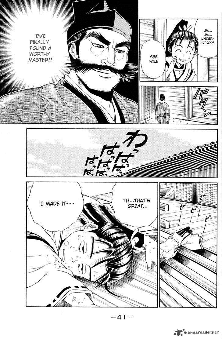 Shana Oh Yoshitsune Chapter 4 Page 42