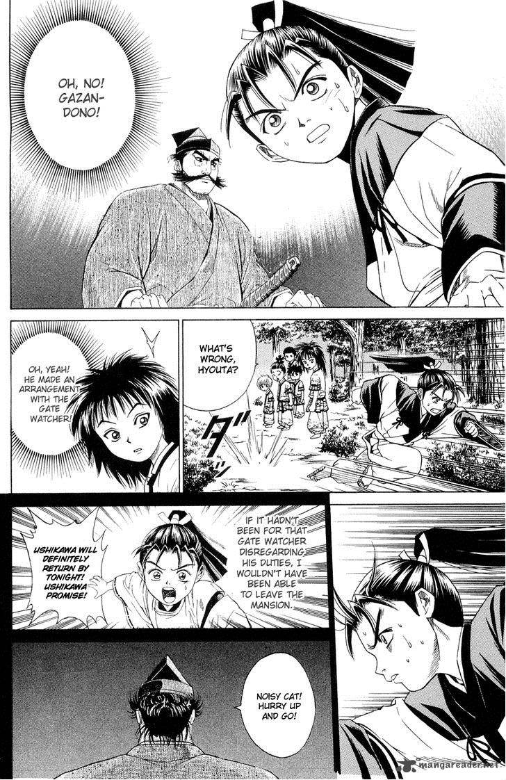 Shana Oh Yoshitsune Chapter 4 Page 6